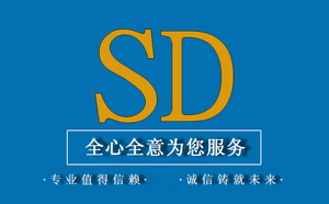 sd沖擊壓路機